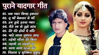 90 s के सुपरहिट गाने । सदाबहार पुराने गाने  Old is Gold I Bollywood Old Hindi Songs I [upl. by Durston]