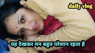 67vlog 🤩 Sham ko aalu palak dinner mein Banaya dailyvlog nehasmartvlog [upl. by Candie954]