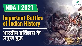 Important Battles Of The Indian History  NDA I 2021 Online Classes  Akash Randev  Gradeup [upl. by Ledarf534]