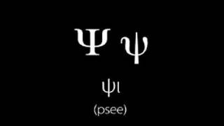 Modern Greek  Alphabet w dipthongs [upl. by Keene580]