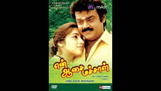 Aadiyila sethi solli song from En Aasai Machaan movie by MashaSwarangal version [upl. by Kindig]