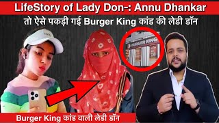 LifeStory of Lady Don Anu Dhankar and her arrest story… [upl. by Branca]