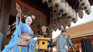 Kyoto Setsubun Festival 京都 節分 at Yasaka Shrine 八坂神社 祇園甲部歌舞会 geisha setsubun 節分 芸者 舞妓 kimono [upl. by Notnilk415]