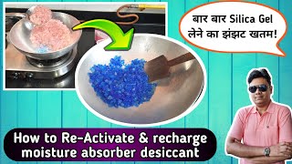 Stop buying new desiccant Part 2  Recharge amp Reuse moisture absorber silica gel on gas stove Hindi [upl. by Callum]