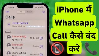 How To Disable WhatsApp Calls On iPhone  iPhone Me WhatsApp Calls Kaise Band Kare [upl. by Ial]