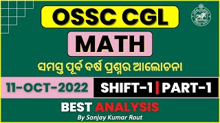 OSSC CGL 11102022 shift 1 part 1 math Question Discussion OSSC CGL 2021 math paper anlaysis [upl. by Jeannie]