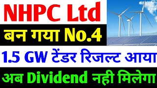 15 GW टेंडर का Result आया  nhpc share news  nhpc share news today  nhpc share analysis  nhpc [upl. by Martinez]