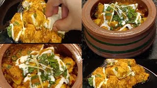 Chicken Handi RecipeNew Recipe Boneless Handi by cooking secret and vlog [upl. by Pich555]