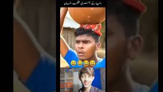 وقت وقت کی بات ہے 😂 [upl. by Nemlaz407]