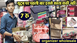 Indore wholesale organizer market  all Types Organization  Business Idea  Saree organizer [upl. by Osy]