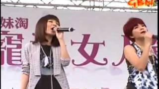 SHE 完美合聲之「愛就對了」LIVE [upl. by Weaver]