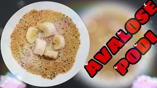 Avalose Podi Recipe MalayalamKeralas Traditional Recipeഅവലോസ് പൊടിV4Ualways52 [upl. by Brenk91]