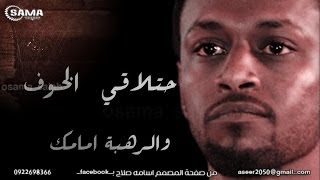 دنيا عجيبة فرقة هايبرد باند سودان  Hybrid Band Sudan  osama 2013 [upl. by Tutankhamen]