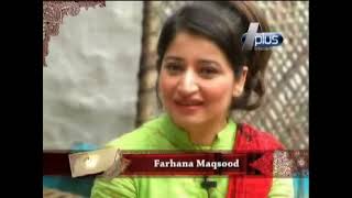 Haan Qabool Hai Epi 48 Part 14 Host  Farhana Masood  XA1 [upl. by Stefan]