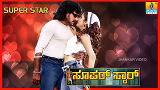 Bakra Bakra  HD Audio Song  Super StarMovie  Upendra  Keerthi Reddy  Jhankar Music [upl. by Emor]