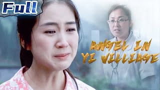 Angel in Yi villiage  Drama  China Movie Channel ENGLISH  ENGSUB [upl. by Ttcos]