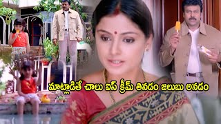 Daddy Movie Chiranjeevi And Simran Anushka Malhotra Ice Cream Scenes  Movie Scenes  Prime Movies [upl. by Myrtle]