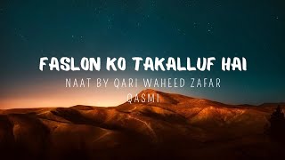 faslon ko takalluf hai humse agar full naat by Qari Waheed Zafar Qasmi full LyricsNaat sharif [upl. by Harriott]