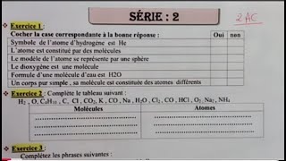 les atomes et les molécules 2AC تصحيح سلسلة تمارين مهمة [upl. by Barden725]