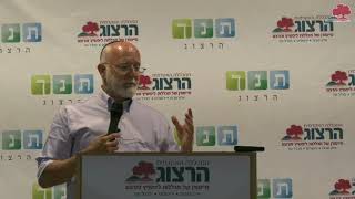 A Crash Course on Sefer Yirmiyahu  Rabbi Menachem Leibtag at Herzog College [upl. by Mak]