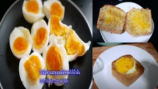 แชร์ 3 อาหารเช้าหม้อทอดไร้น้ํามัน ลดพุง ลดน้ำหนัก l 3 Amazingly Delicious Air Fryer Recipes [upl. by Scarlet]