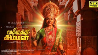 Mookuthi Amman Full Movie In Tamil  RJ Balaji  Nayanthara  Saravanan  Girishh  Facts amp Review [upl. by Quintin]