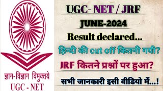 UGC NET result declared  UGC NET JRF Cut off JUNE 2024  NET JRF HINDI [upl. by Wiley62]