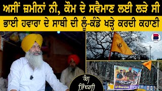 RANG ZINDAGI l EP 79 l l Manjit Singh Rajpura l Sarbjeet Singh Sidhu l B Social [upl. by Covell]