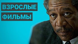 Топ 10 лучших фильмов всех времён [upl. by Snah]