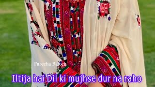 iltija hai Dil mujhse dur na raho  TikTok viral urdu song [upl. by Osnola19]