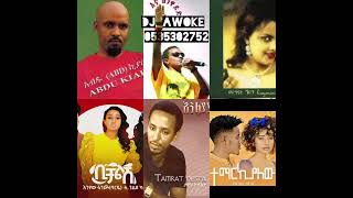 ETHIOPIAN DANCEHALL MUSIC 2023 DJ AWOKE 0535302752 [upl. by Aniaz]