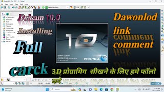 Autodesk PowerMILL 100  installation windows 11 2024 Full Carck [upl. by Eniaj]