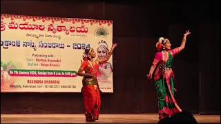 Swami ra ra kuchipudi song by Tejasrivalli Gudivada and Team [upl. by Esihcoc]