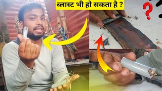 Whats inside the lithium ion battery  लिथियम बैटरी के अंदर क्या है 🔥🔥🔥🔥🔥🔥 [upl. by Mcintosh]