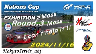 【GT7】2024Nations Cup EX2R3 Monza GT2） [upl. by Nyluqcaj]