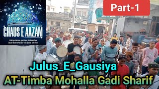 Part 1✨JulusEGausiya🌹2112024 ATTimba Mohalla 🌹 Gadi Sharif 🌹 Balasinor ❤️statusshortsshort [upl. by Wolsky]