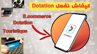 طريقة تفعيل dotation على بطاقة CIH BANK لشراء من المواقع الاجنبية aliexpress [upl. by Sergius628]