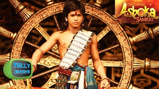 Siddharth Nigam As Chakravartin Ashok Samrat  Colors [upl. by Nichol534]