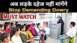 Speech on Dowry System  Heart touching Poem against Dowry System  English Speech  Spoken English [upl. by Ennovi721]