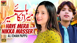 Haye Mera Nikka Masser  Ali Eman Pappu  Official Video  Thar Production [upl. by Llen]