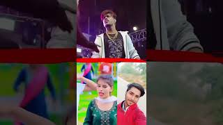 Roushan Rohi  vairalvideo  Recording danceraushan kiran shortvideo  prajapati niranjan [upl. by Alfy]