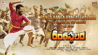 Music Director Devi Sri Prasad Speech  Rangasthalam Pre Release Event [upl. by Yrreb]