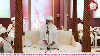 Todays 21062024 Friday Evenings Program Naam SimranKirtan [upl. by Gary]