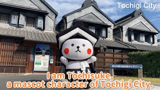 【Tochigi City】Promotion Movie Introduced by Tochisuke（English ver） [upl. by Brahear]