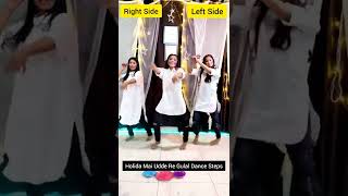 Holiya Mein Ude Re Gulal  Learn Dance In 30sec  Dance Steps  Holi Dance Songs shorts ytshorts [upl. by Oxley]