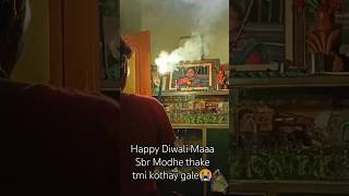 Happy Diwali Maaa 🙏🏻  Sonar Modhe thake tmi kothay gale😭 RatriMajumder maa amarvogowan [upl. by Fanni227]