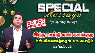 SPECIAL MESSAGE  நீ கலங்குற காரியம் மாறுதலாய் முடியும் \ BroMD Jegan [upl. by Wilma]