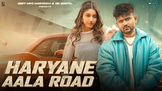 Haryane Aala Road  Micky Arora Full Song Komal Chaudhary  Haryanvi Song 2023  Desi Raag EP [upl. by Eeramit]