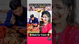 Dost ke Sathi Party 🥳🤣😝 funnyshorts comedyshorts ytshorts Joytimisty [upl. by Lambert]