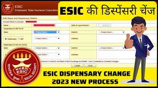 ESIC Dispensary Kaise Change Kare  How To Change ESIC Dispensary Address In Onlineinfokite [upl. by Karalynn379]